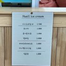 유찬식품 | 김포 야외 캠핑 바베큐식당, 물놀이까지 가능한 휴일캠핑바베큐 이용 후기❤️