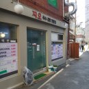 지오분식