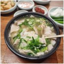 진돼지국밥 이미지