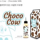 카우베이프 이미지