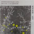 황영주 경기아카이브사진연구회 남양주프로젝트 (2017.3.9~16) 이미지