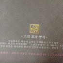 나눔축산유통 이미지