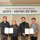 한국랩스 주식회사 이미지