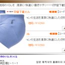 속옷팜 이미지