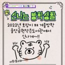 솔안공원작은도서관 미디어이슈