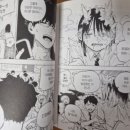 연재문고 | [만화] 루리 드래곤 4권 구매 후기