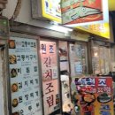 넝쿨식당 이미지