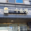 아람공인중개사사무소 이미지