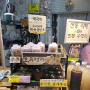 장금이떡방 이미지