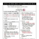 진흥광고사 이미지
