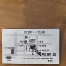 아리원중화요리 이미지