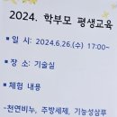 담양고서중학교 이미지