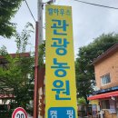 벨하우스 이미지