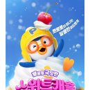 스위트캐슬 이미지