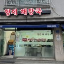 신방화역 1번출구 뒤 이미지