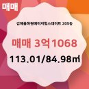 뉴스마트공인중개사사무소 이미지