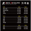 태남자동차공업사 이미지