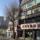 이대1번약국 이미지