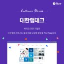 대한랩테크 이미지