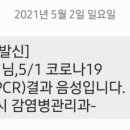 대송종묘사 이미지