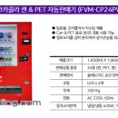 한일충전소 이미지