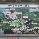 청호인재개발원 이미지