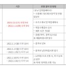 한양전기전자