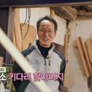 삼화목공소 이미지