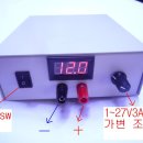 1~26VDC 3A 출력 가변 파워 서플라이!/220VAC입력 이미지