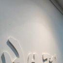 백제호텔 이미지