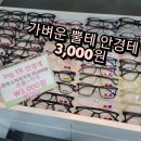 부평으뜸 네이버블로그