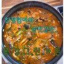 봉강그린가든 이미지