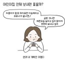봉명어린이집 이미지
