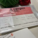 국제어린이집 이미지