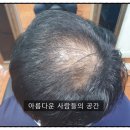 (주)아름다운 사람과 길