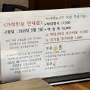 뉴프린스관광모텔 | 2월 랜덤 여행[군산]-가볼만한 곳+맛집+숙소 내돈내산 후기