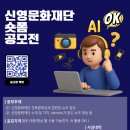 신영문화 이미지