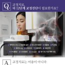 함께웃는치과의원 네이버블로그