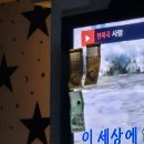 소나타노래연습장 이미지