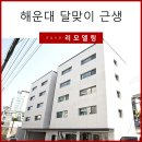(주)금샘종합건설 이미지