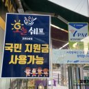 씨유상현점 네이버블로그