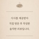 시월육
