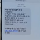 현대오너서비스 이미지