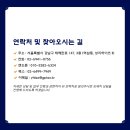 세무회계굿피플 - 강남구 테헤란로 147 | 세무회계굿피플