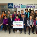 정성경로당 이미지