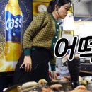 맹가네솥뚜껑세겹살