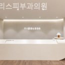 타임리스피부과의원 이미지