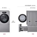 LG세탁 이미지