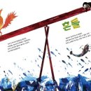 찾아가는 책놀이 교실 | [6-7세 반디학교 후기] <흔들흔들다리에서> 책엄책아 반디학교 유아그림책 놀이교실 20251118(화) 성동...