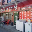 흥부시장 이미지